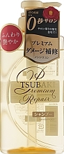 Fragrances, Perfumes, Cosmetics Repairing Shampoo - Tsubaki Premium Repair Shampoo