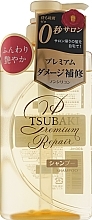 Repairing Shampoo - Tsubaki Premium Repair Shampoo — photo N1