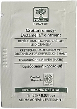 Dictamelia Ointment with Beeswax & Vitamin E - BIOselect Cretan Remedy- Dictamelia Ointment (sample) — photo N1