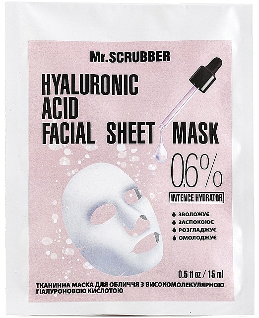 Sheet Mask with Highly Molecular Hyaluronic Acid - Mr.Scrubber Hyaluronic Acid Facial Sheet Mask 0,6% — photo N1