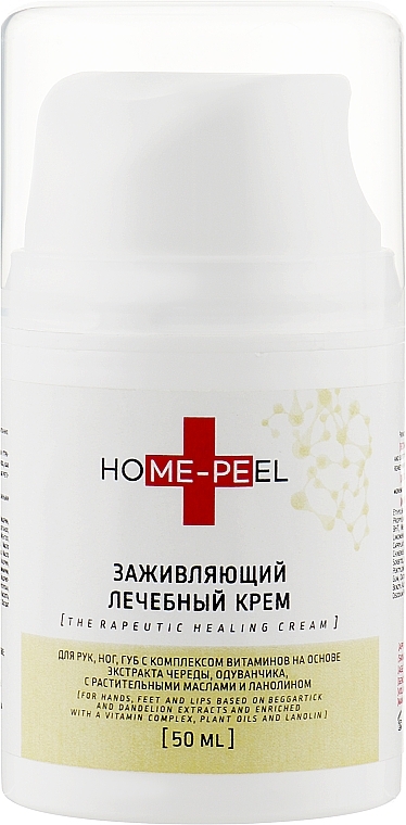 Healing Hand, Foot & Lip Cream with Vitamin Complex - Home-Peel The Rapeutic Healing Cream — photo N1