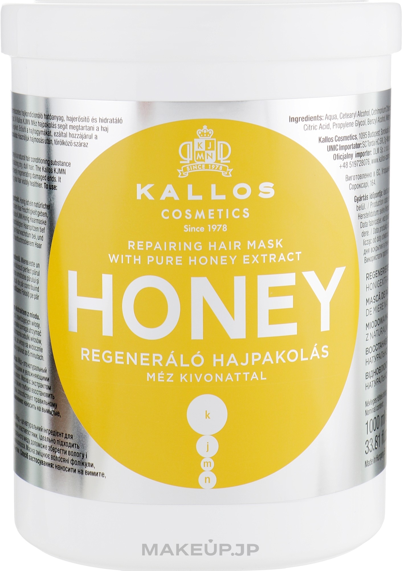 Regenerating Hair Mask "Honey" - Kallos Cosmetics Repairing Hair Mask — photo 275 ml
