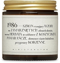Scented Candle 1986 - Ministerstwo Dobrego Mydla — photo N1