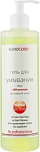 AHA Face Cleansing Gel - NanoCode Activ — photo N5