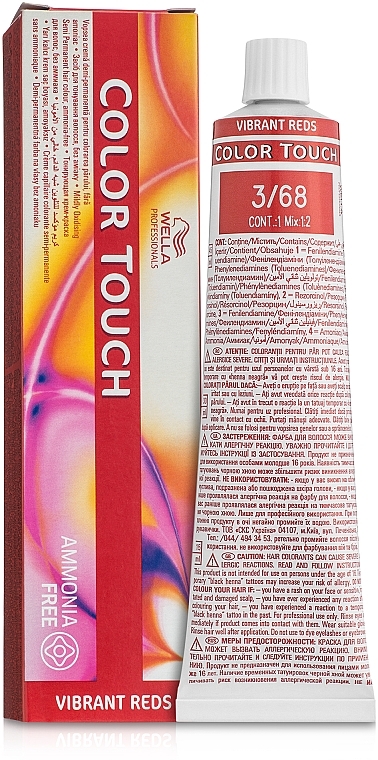 Ammonia-Free Hair Color - Wella Professionals Color Touch Vibrant Reds — photo N4