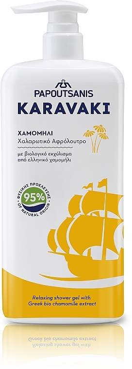 Shower Gel & Bath Foam 'Chamomile' - Papoutsanis Karavaki Chamomile Shower Gel — photo N4