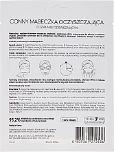 Face Mask "Charcoal" - Conny Charcoal Essence Mask — photo N2