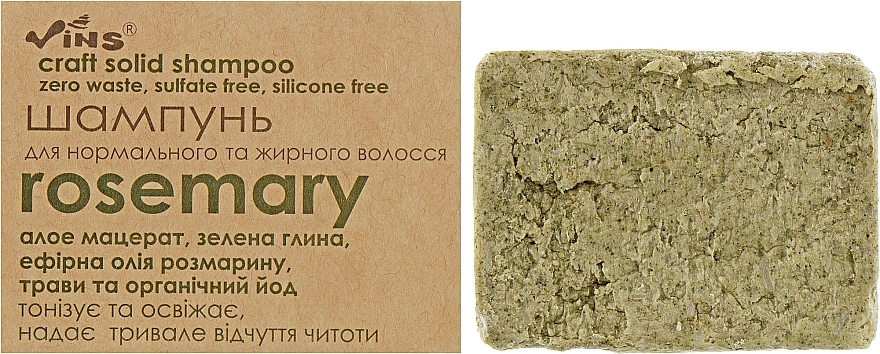 Sulfate-Free Solid Shampoo for Normal & Oily Hair "Rosemary" - Vins — photo N1