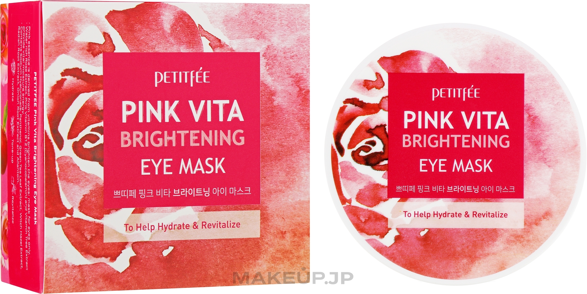 Rose Water Essence Brightening Eye Patches - Petitfee&Koelf Pink Vita Brightening Eye Mask — photo 60 szt.