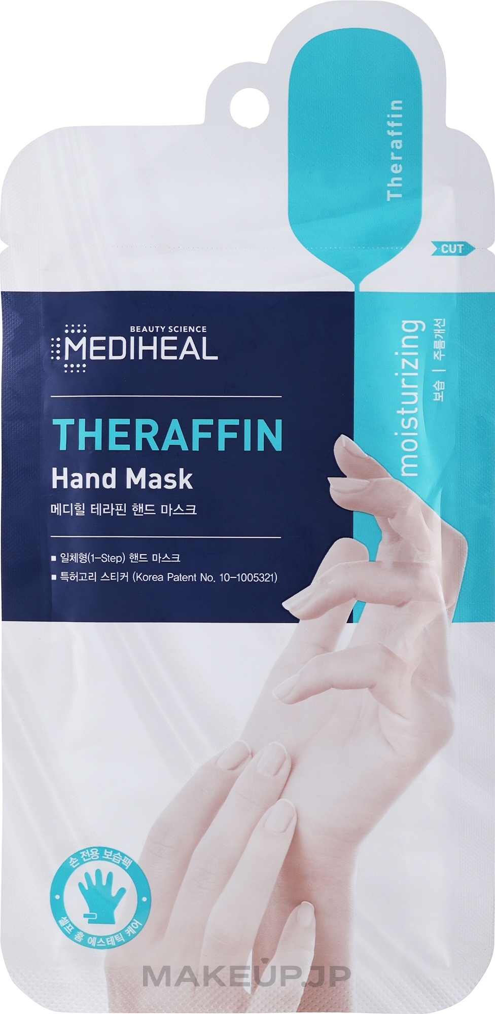 Hand Mask - Mediheal Theraffin Hand Mask — photo 28 g