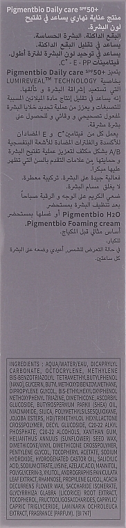 Face Cream - Bioderma Pigmentbio Daily Care Brightening Daily Care SPF 50+ — photo N2