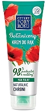 Hand Protective Cream "Poppy Field" - Cztery Pory Roku Botanical Protective Hand Cream — photo N2