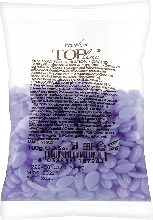 Depilatory Granule Wax "Orchid" - ItalWax Top Formula Orchid — photo N1