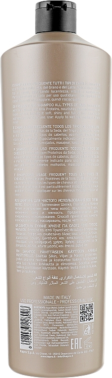 Frequent Use Shampoo - KayPro Hair Care Shampoo — photo N4