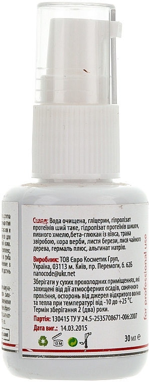 Intensive Serum "B-Complex" - NanoCode — photo N2