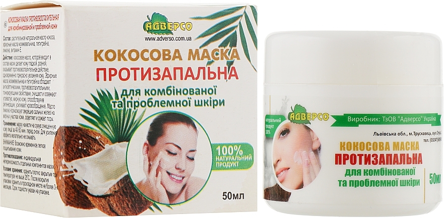 Anti-Inflammatory Coconut Mask for Combination & Problem Skin - Adverso — photo N2