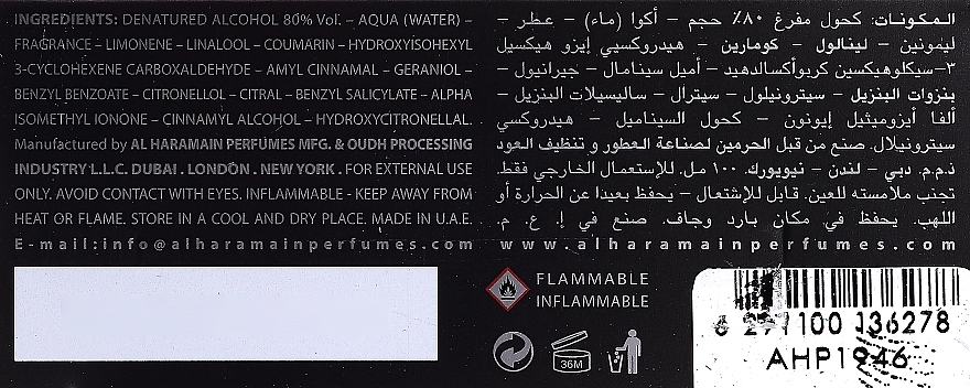 Al Haramain Solitaire - Eau de Parfum — photo N3