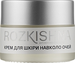 Fragrances, Perfumes, Cosmetics Eye Cream with Hyaluronic Acid & Peptide Complex - J'erelia Rozkishna