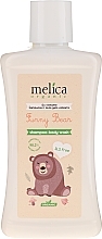 Fragrances, Perfumes, Cosmetics Shower Gel-Shampoo "Bear" - Melica Organic Funny Bear Shampoo-Body Wash