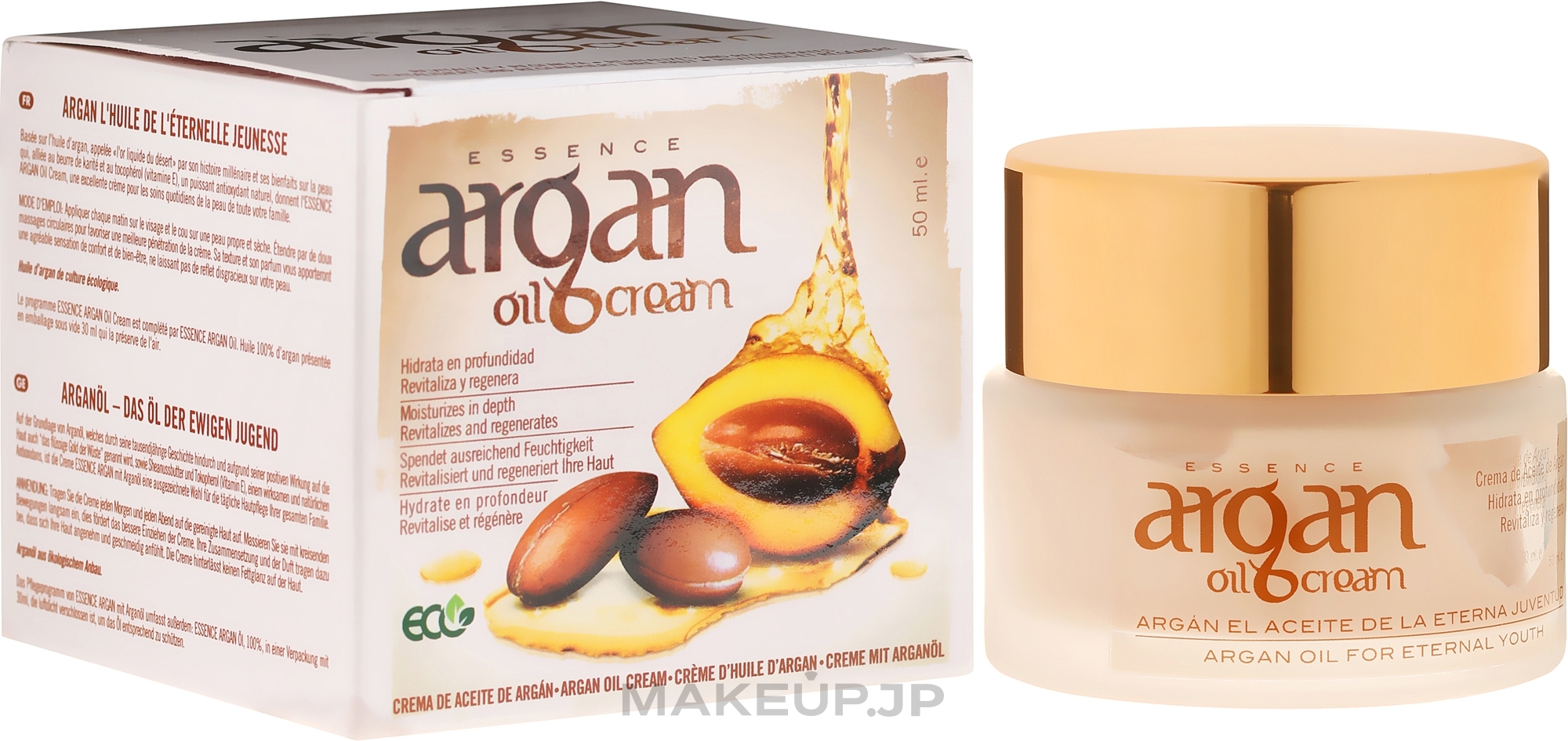 Nourishing & Moisturizing Facial Day Cream - Diet Esthetic Argan Essence Oil Cream  — photo 50 ml