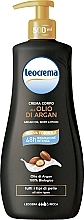 Fragrances, Perfumes, Cosmetics Argan Oil Body Lotion - Leocrema Argan Oil Body Lotion