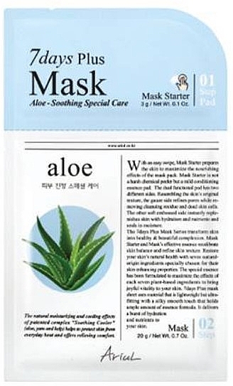 2-Step Face Mask 'Aloe Vera' - Ariul 7 Days Plus Mask Aloe — photo N2