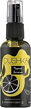 Hydrophilic Oil "Black Orange" - Dushka — photo N1