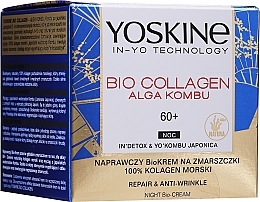 Facial Night Cream - Yoskine Bio Collagen Alga Kombu Nigth Cream 60 + — photo N3