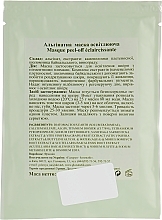 Brightening Face Mask - Algo Naturel Masque Peel-Off — photo N2