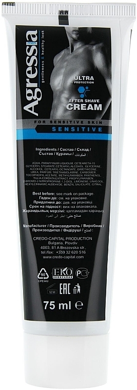 Set - Agressia Sensitive (sh/cr/100ml + ash/cr/75ml + shm/250ml) — photo N9