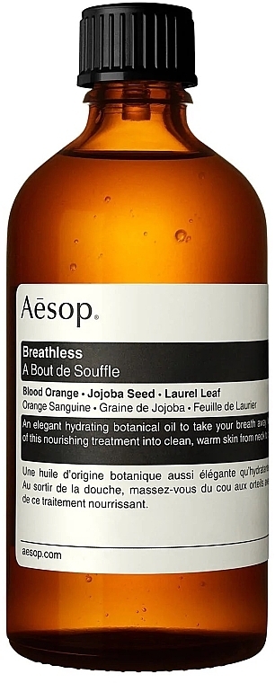 マッサージ オイル - Aesop Breathless Botanical Massage Oil — photo N1