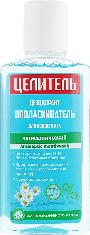 Antiseptic Deodorant Mouthwash - Aromat Healer — photo N1