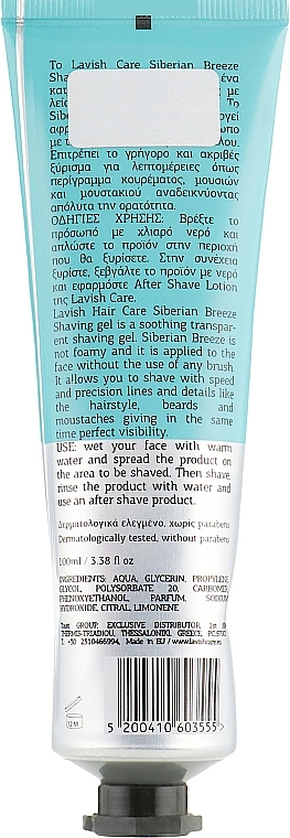 Men Shaving Gel - Lavish Care Siberian Breeze Shaving Gel — photo N2