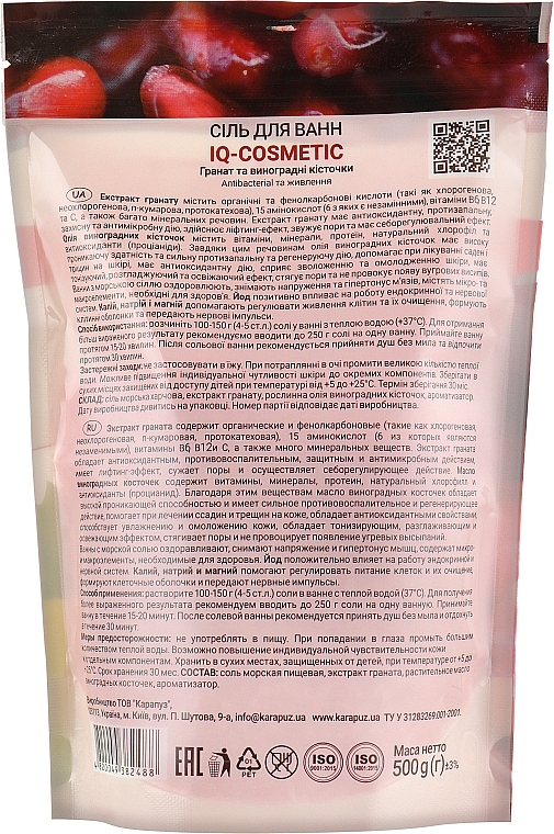 Pomegranate & Grape Bath Salt - IQ-Cosmetic — photo N7