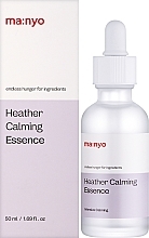 Soothing Anti-Inflammatory Face Essence - Manyo Heather Calming Essence — photo N2