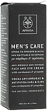 Anti-Wrinkle & Anti-Fatigue Face & Eye Cream with Cardamom & Propolis - Apivita Men Men's Care Anti-Wrinkle Anti-Fatigue Face And Eye Cream With Cardamom & Propolis  — photo N3