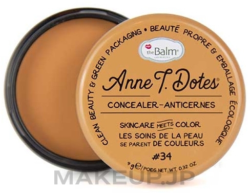 Concealer - Concealer — photo 34 - Medium Dark