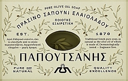 Olive Oil Soap - Papoutsanis Olive Oil Bar Soap — photo N5