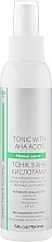 Face Tonic with AHA Acids - Green Pharm Cosmetic Home Care Tonic With Aha Acids PH 3,5 — photo N1