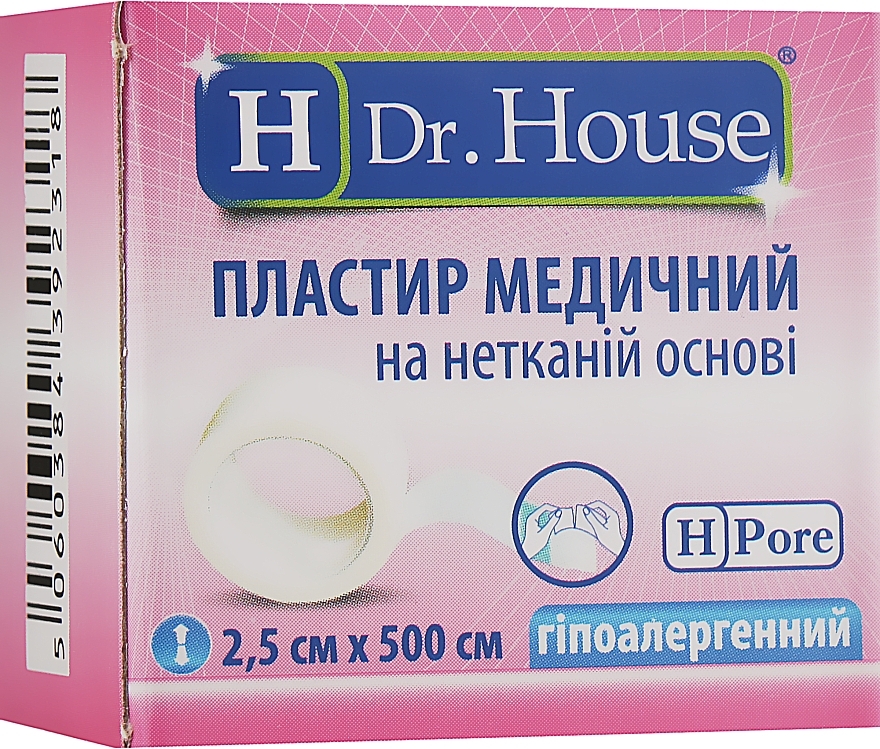 Medical Non-Woven Patch, 2.5x500 cm - H Dr. House — photo N1