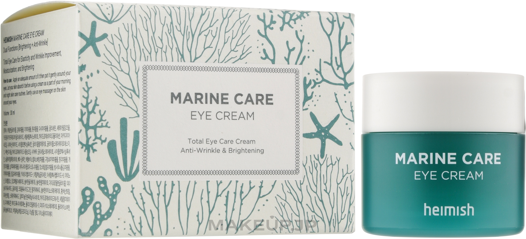 Sea Extracts Moisturizing Eye Cream - Heimish Marine Care Eye Cream — photo 30 ml