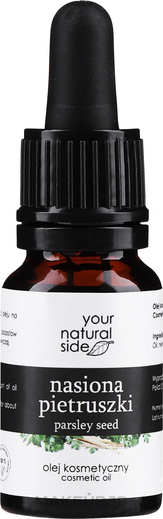 Parsley Face & Body Oil - Your Natural Side Precious Oils Parsley Seed Oil — photo 10 ml