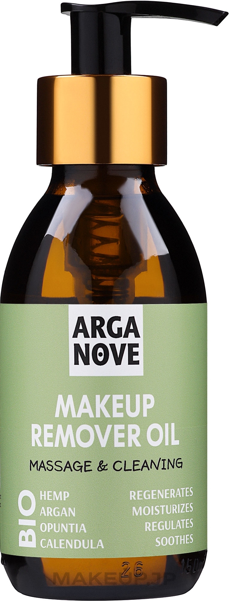 Makeup Remover & Face Massage Oil - Arganove Makeup Remover Oil Massage & Cleaning — photo 150 ml