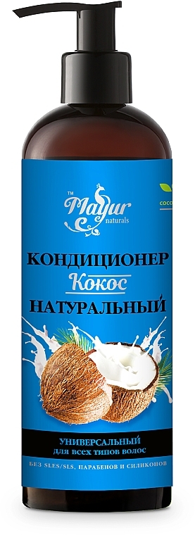 Universal Natural Conditioner for All Hair Types "Coconut" - Mayur Conditioner Coconut — photo N16