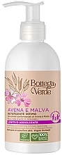 Oat & Malva Intimate Liquid Soap - Bottega Verde Avena & Malva Intimate Liquid Soap — photo N1