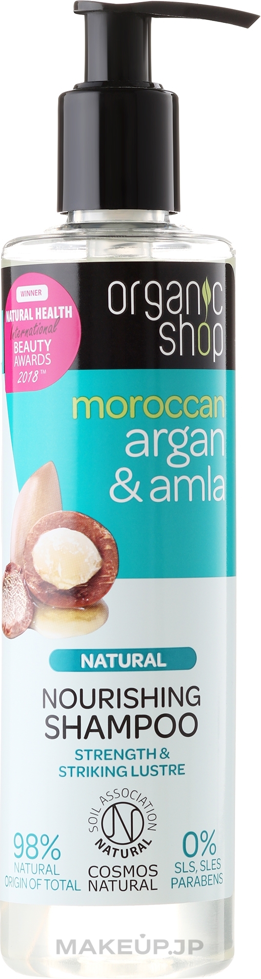 Nourishing Hair Shampoo - Organic Shop Argan & Amla Nourishing Shampoo — photo 280 ml