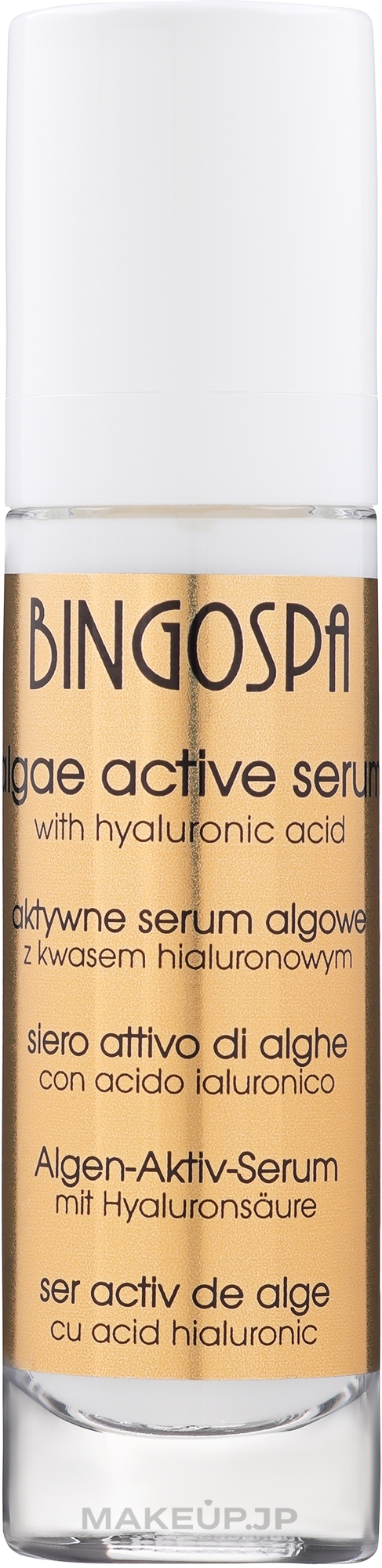 Algae & Hyaluronic Acid Active Face Serum - BingoSpa Active Serum — photo 50 g