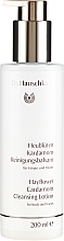 Cleansing Lotion for Hands and Body - Dr. Hauschka Hayflower Cardamom Cleansing Lotion — photo N1