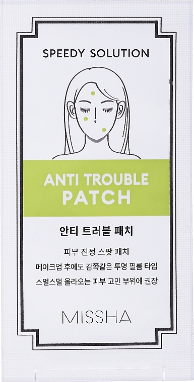 Anti-Acne Patch - Missha Speedy Solution Anti Trouble — photo N1