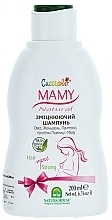 Strengthening Shampoo - Natura House Cucciolo Mamy Shampoo — photo N1